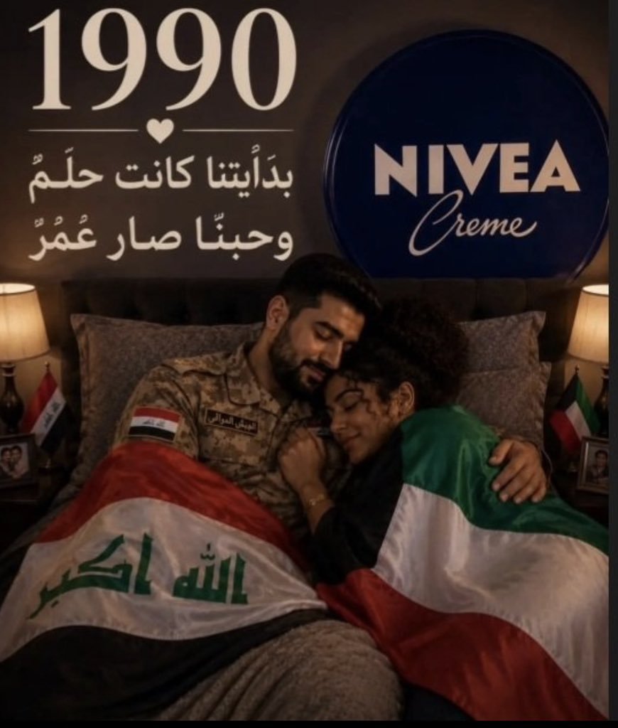 Omar2xmv's tweet photo. @lololololofof 😁😁😁 مو مشكله لولو انتي بنتنا ومن حقك تدلعين 😂😂 https://t.co/QPMRK9viD1