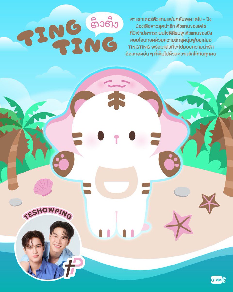 jansweetsong's tweet photo. น้องนุ่งพร้อมรึยังที่จะเป็นเมะ

#TINGTING #NONGNOOONG https://t.co/dh00qVICgc