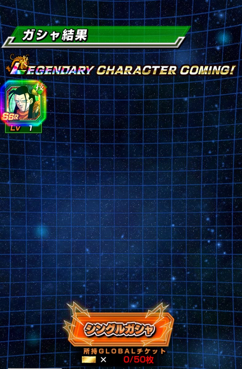 Determination99's tweet photo. @dokkan_official 申し訳なさそうにするなら出てくるな😡 https://t.co/bmtg9UqXGu