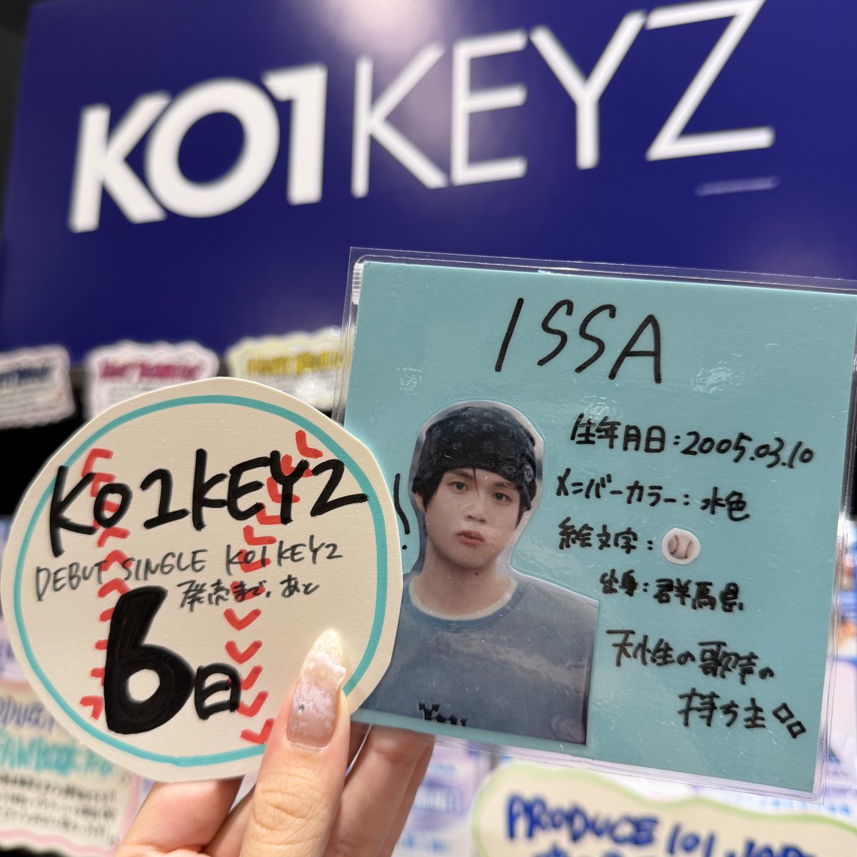 TOWER_NUchaya's tweet photo. 【KO1KEYZ】

♡┈┈♡┈┈♡┈┈♡┈┈♡┈┈♡
DEBUT SINGLE "KO1KEYZ" 🗝️
♡┈┈♡┈┈♡┈┈♡┈┈♡┈┈♡

🩵発売まであと6日🩵

ご予約はお済みでしょうか👀❓
KO1LYのみなさんのご来店お待ちしております💖

#KO1KEYZ　@KO1KEYZofficial https://t.co/iIxvWAZkR2
