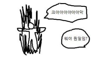 kkaemsosom's tweet photo. 갑자기 솜사 와르르 올려주셔서 급 힐링이 되
모든 뜨친님들 절대 성공 갠제. 저 갬소우 모든 억까를 받아내겠습니다 https://t.co/IA0uMvJxPF