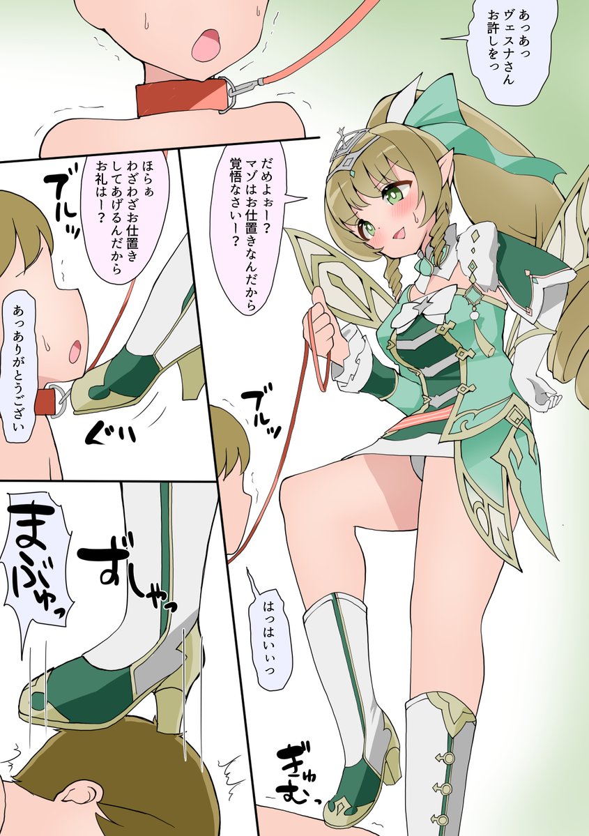 yamabuero2nd's tweet photo. 冬契軍においてM男は重罪 https://t.co/4dS4bJEAT9