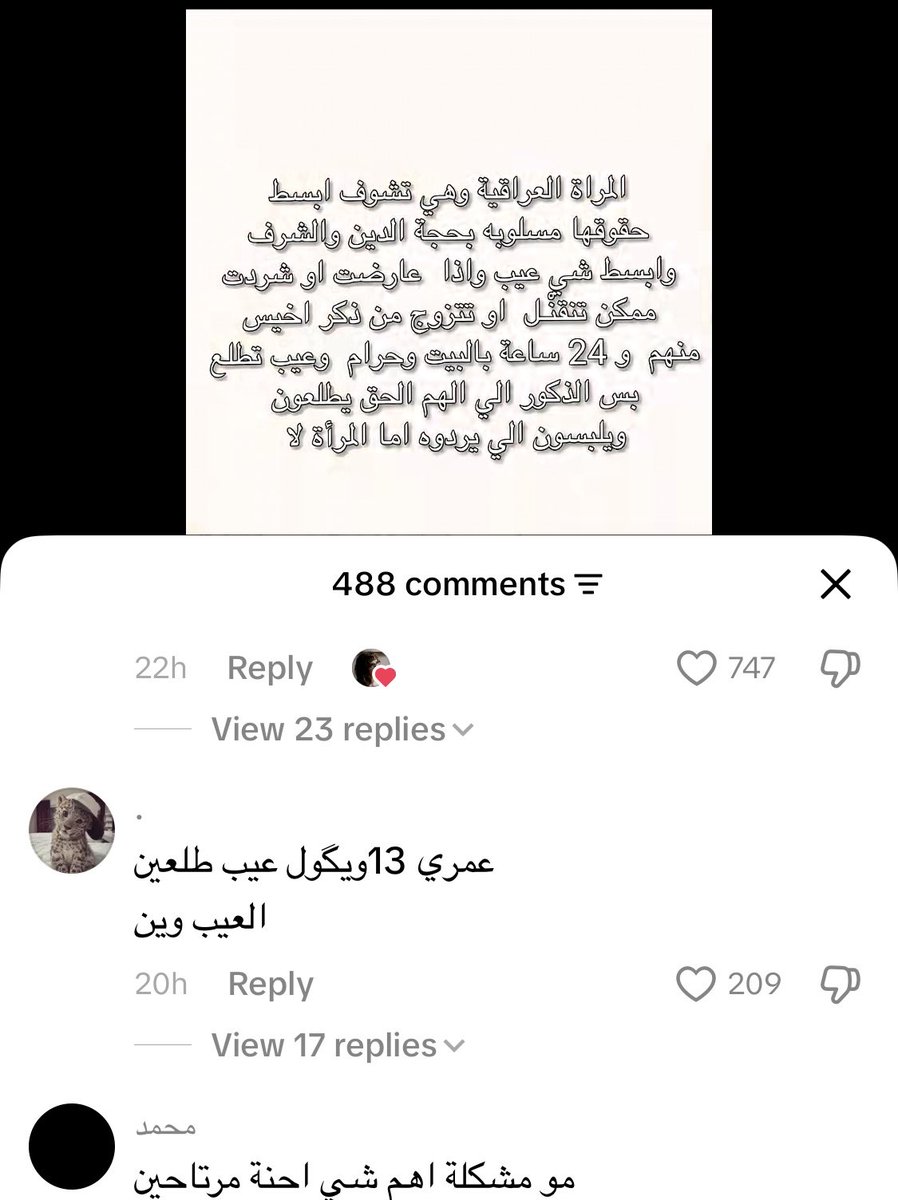 ihhhovl's tweet photo. هو هاذ نفسه الي تلگي فاتح طيزه للاجنبيات ويعبدهم 🤣🤣🤣 
دام ماخذ حريتك ياريت تسكت
#كلا_لسلب_الاطفال_من_امهاتهم 
#كلا_للمدونة_الجعفرية 
#كلا_لمدونة_العار https://t.co/y1gOld9U69