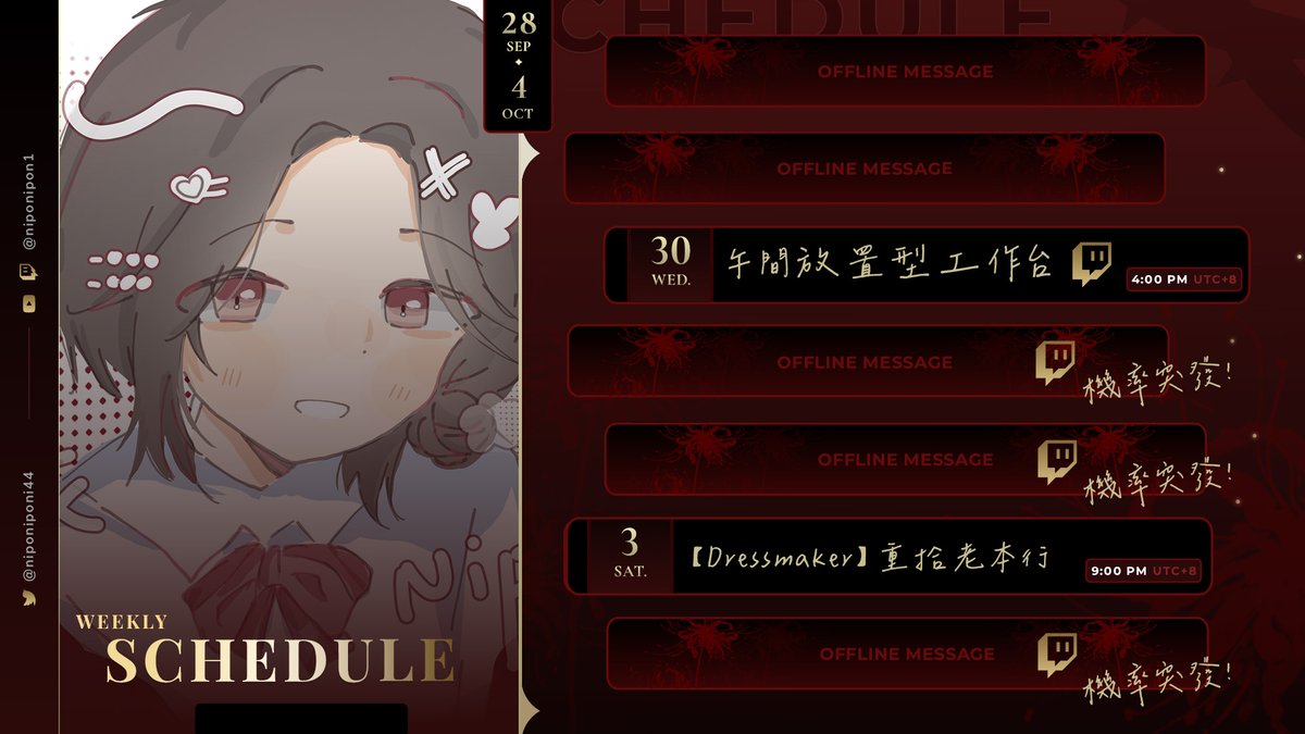 niponiponi44's tweet photo. 這週採取一個超級突發式開台 !
如果PV還沒做完有可能會開台工作 !
  
• all tag : #Ni在尬麻                                                     
• fan-art : #Ni很繪喔                                                     
• stream clip : #NiClip
_     
illust : #emu__909_ https://t.co/jic7GQGzIF