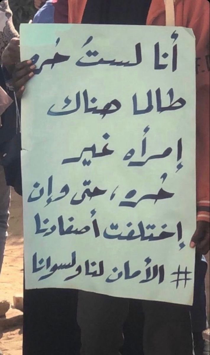 nobodyknowsath's tweet photo. #٢٠٣٠_بلا_نقاب 
#بلا https://t.co/W1tD8vR5S5