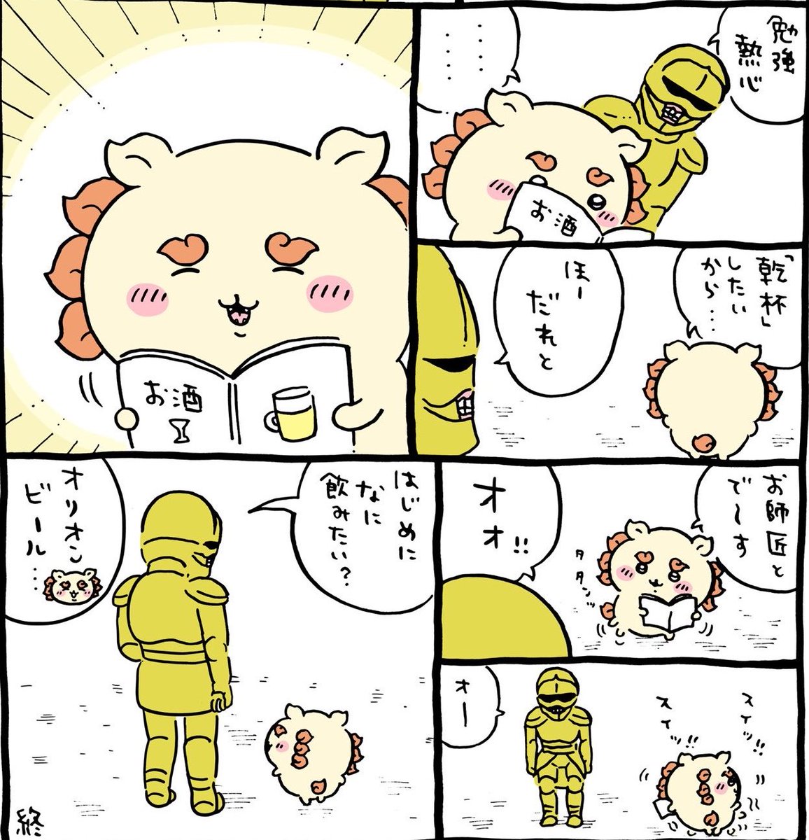 consultnt_a's tweet photo. この丁寧な仕込みからのこの展開、闇を深くするのに本当に余念がない https://t.co/YRG16n9FnZ
