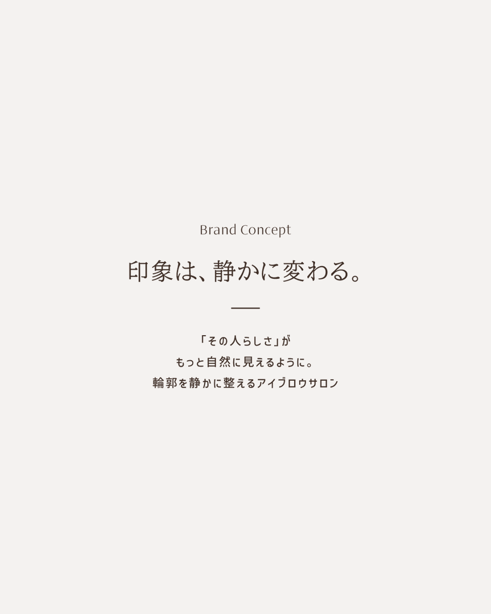 Hue_and_Co's tweet photo. アイブロウスタジオ　AUNÉ
その人本来の印象が整っていくというブランド思想を名前に込めました。
＃ロゴデザイン　＃マツエク　＃ブランディング　＃名刺　＃ショップカード https://t.co/I4k7QT7kBD