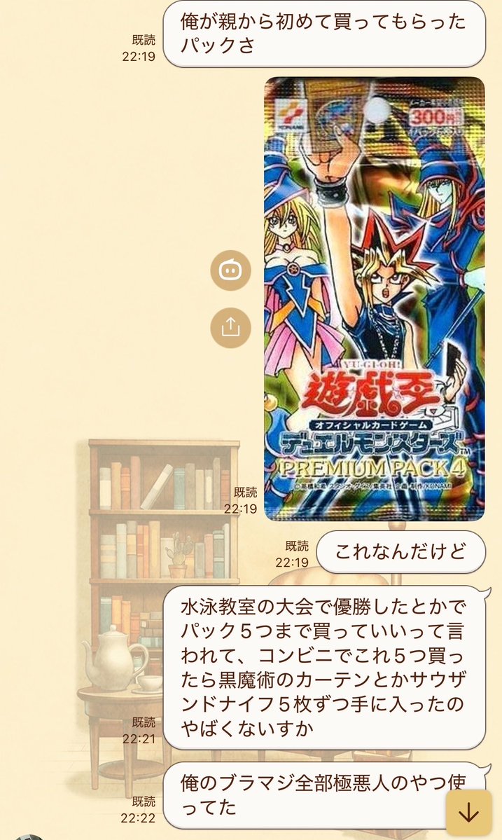 hario_25's tweet photo. 俺以上に哀れな小学生いないだろ https://t.co/XV0jW23mr7
