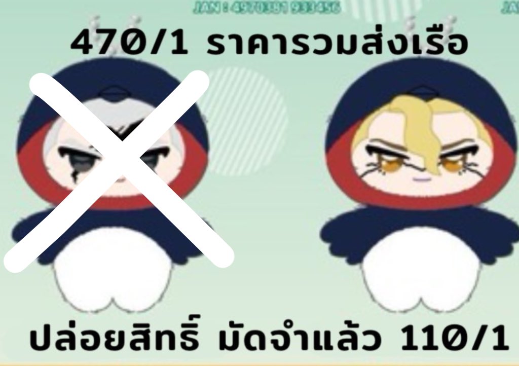 ri_s19l's tweet photo. ส่งต่อสิทธิ์เด็ก ๆ มีหลักฐานการพรีกับทางร้าน สามารถมัดจำผ่อนจ่ายได้ค้าบ ♡
#ตลาดนัดdrstone #ตลาดนัดหมอหิน https://t.co/K02keWOZZH