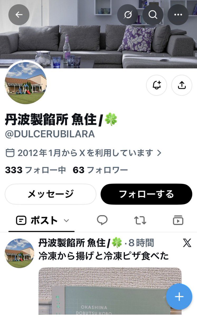 TANBA_SEIAN's tweet photo. ⁉️
うちとは関係ありません…
お気をつけ下さいませ💦

#丹波製餡所
#丹波製餡所魚住店 https://t.co/Er4R8w5L7i