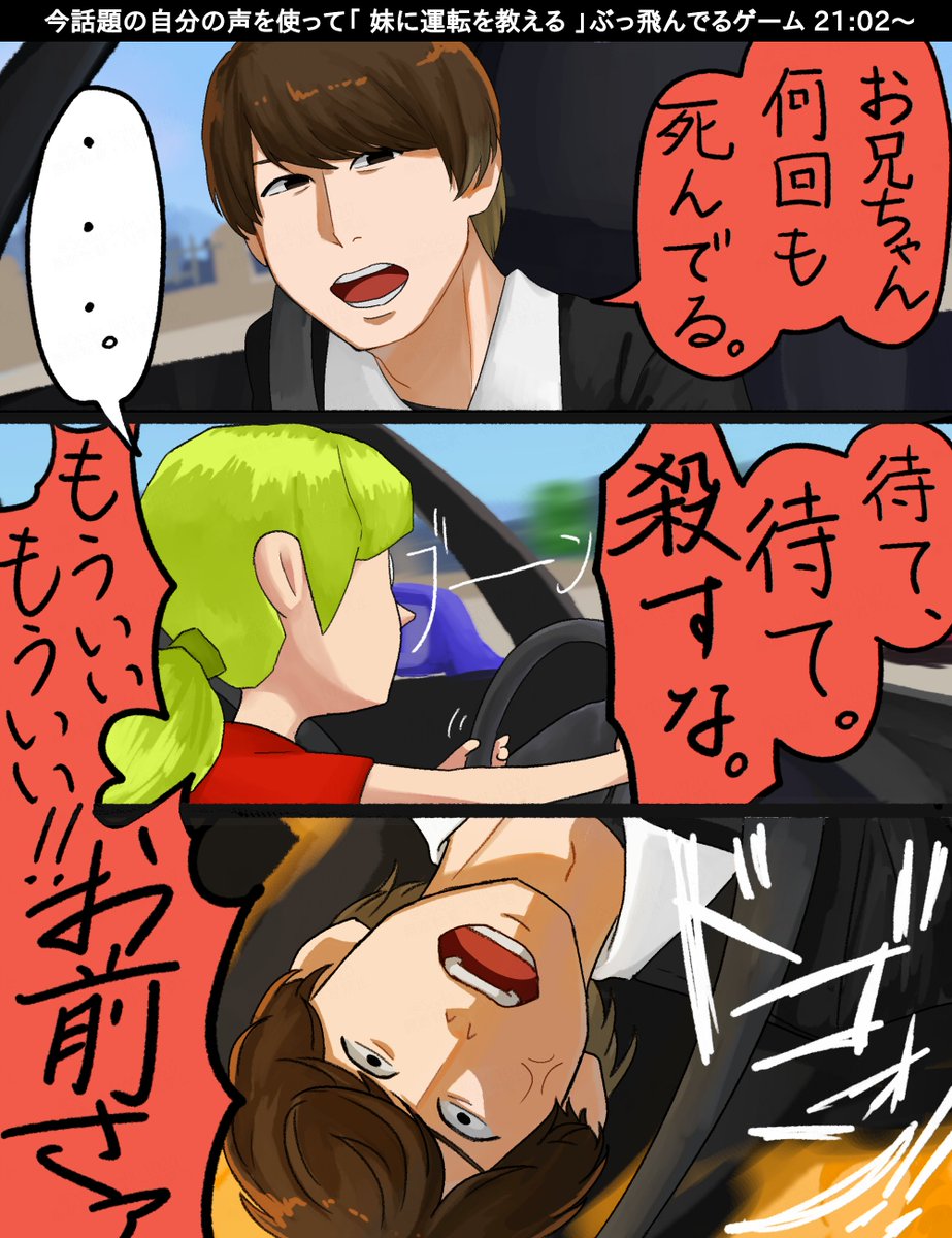 Soda_light_1020's tweet photo. ～何度でもﾀﾋぬ🐱～ https://t.co/3zlkaB8jRz
