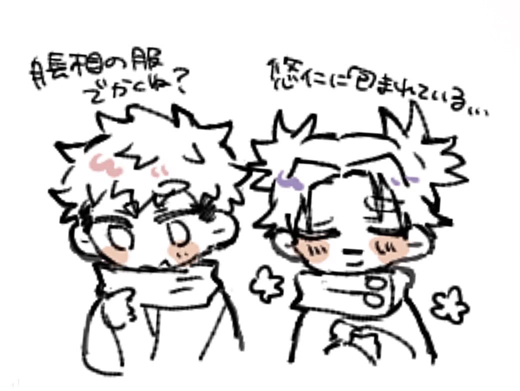 _29nx_x's tweet photo. みに🩸🐯かわいいね https://t.co/hFlFTIquFP