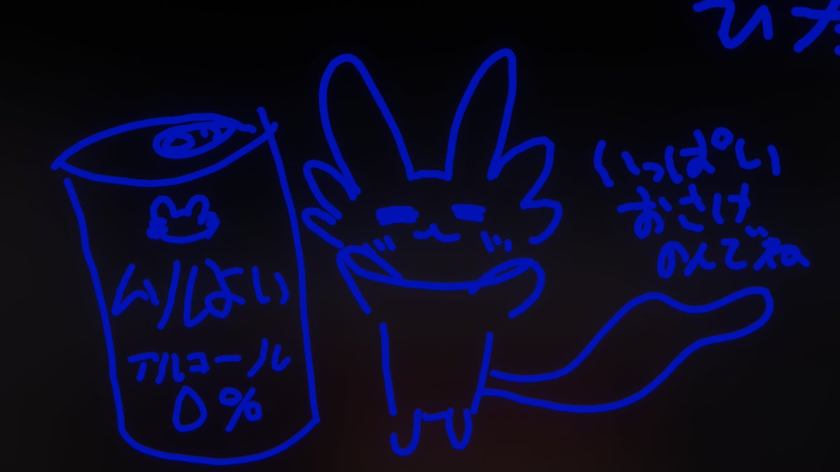 BNBD_2's tweet photo. なてぃおさんのたんおめ書き置きで描いたやつ！！
たんじょーびおめでと！！！ https://t.co/xNme7a9Z7a