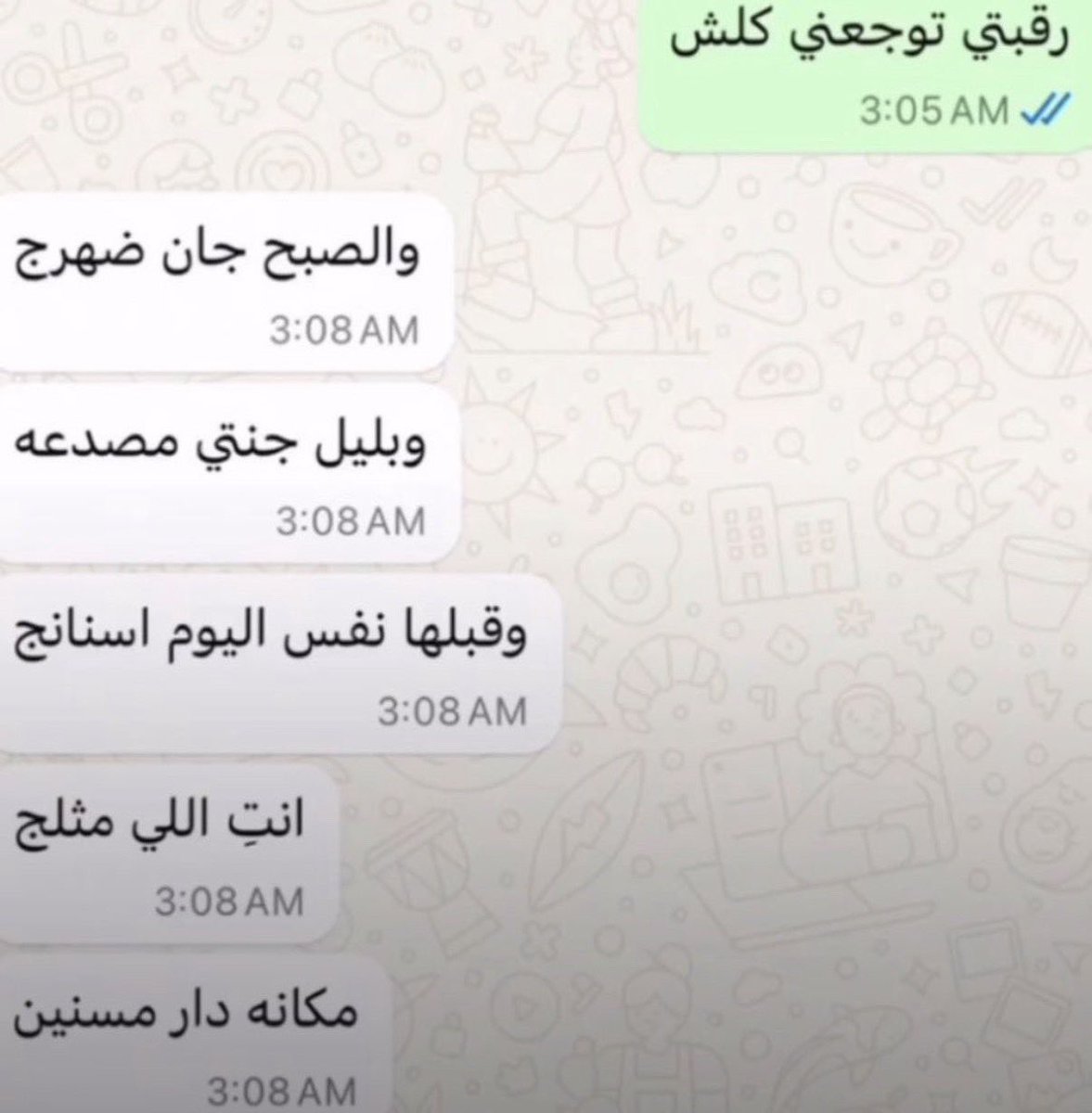 1impacct's tweet photo. شي يشبهني مرا❤️ https://t.co/bLjssLS4Dx