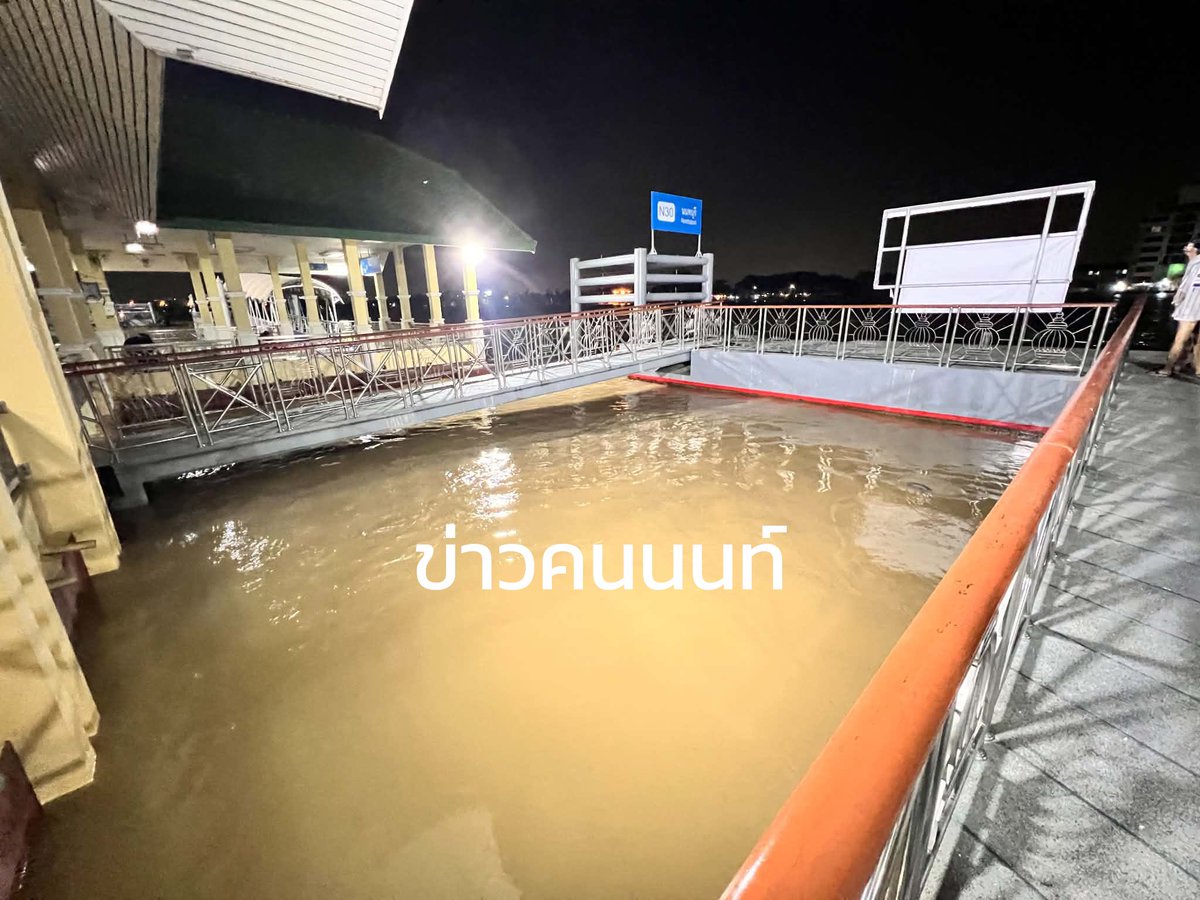 konnontnews's tweet photo. 💦 #สถานการณ์น้ำ  #ท่าน้ำนนทบุรี‼️

📍ซึ่งเป็นช่วงเวลาน้ำขึ้น และภาวะน้ำทะเลหนุน และมีการปรับระบายน้ำเจ้าพระยา  20:40 น. 

🚔 #เทศบาลนครนนทบุรี มีการวางแนวกระสอบทรายกั้นน้ำ และติดตั้งเครื่องสูบน้ำ เร่งระบายน้ มีจนท.คอยสแตนด์บาย ￼

#ข่าวคนนนท์ 
#เพจข่าวคนนนท์ #นนทบุรี #น้ำท่วม https://t.co/6G1LBVeYpg
