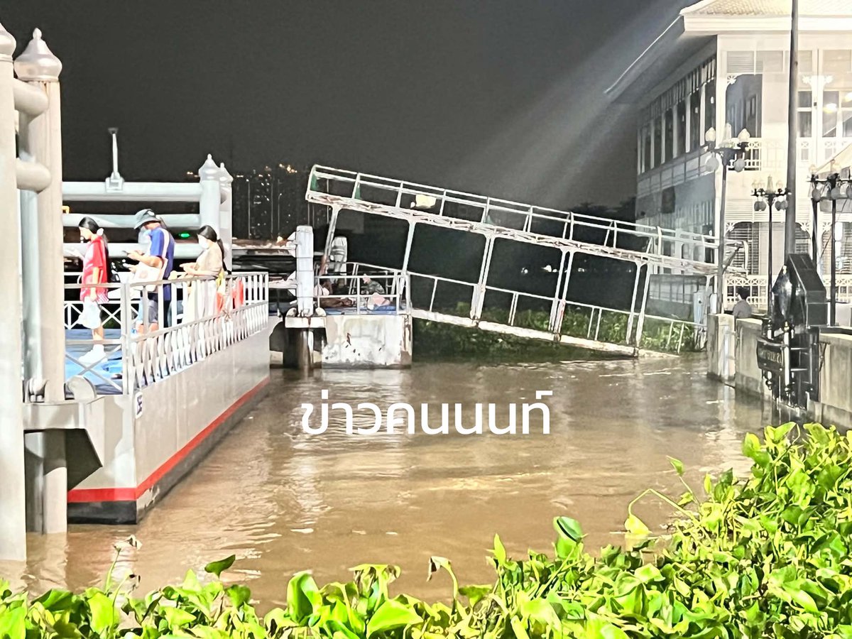 konnontnews's tweet photo. 💦 #สถานการณ์น้ำ  #ท่าน้ำนนทบุรี‼️

📍ซึ่งเป็นช่วงเวลาน้ำขึ้น และภาวะน้ำทะเลหนุน และมีการปรับระบายน้ำเจ้าพระยา  20:40 น. 

🚔 #เทศบาลนครนนทบุรี มีการวางแนวกระสอบทรายกั้นน้ำ และติดตั้งเครื่องสูบน้ำ เร่งระบายน้ มีจนท.คอยสแตนด์บาย ￼

#ข่าวคนนนท์ 
#เพจข่าวคนนนท์ #นนทบุรี #น้ำท่วม https://t.co/6G1LBVeYpg