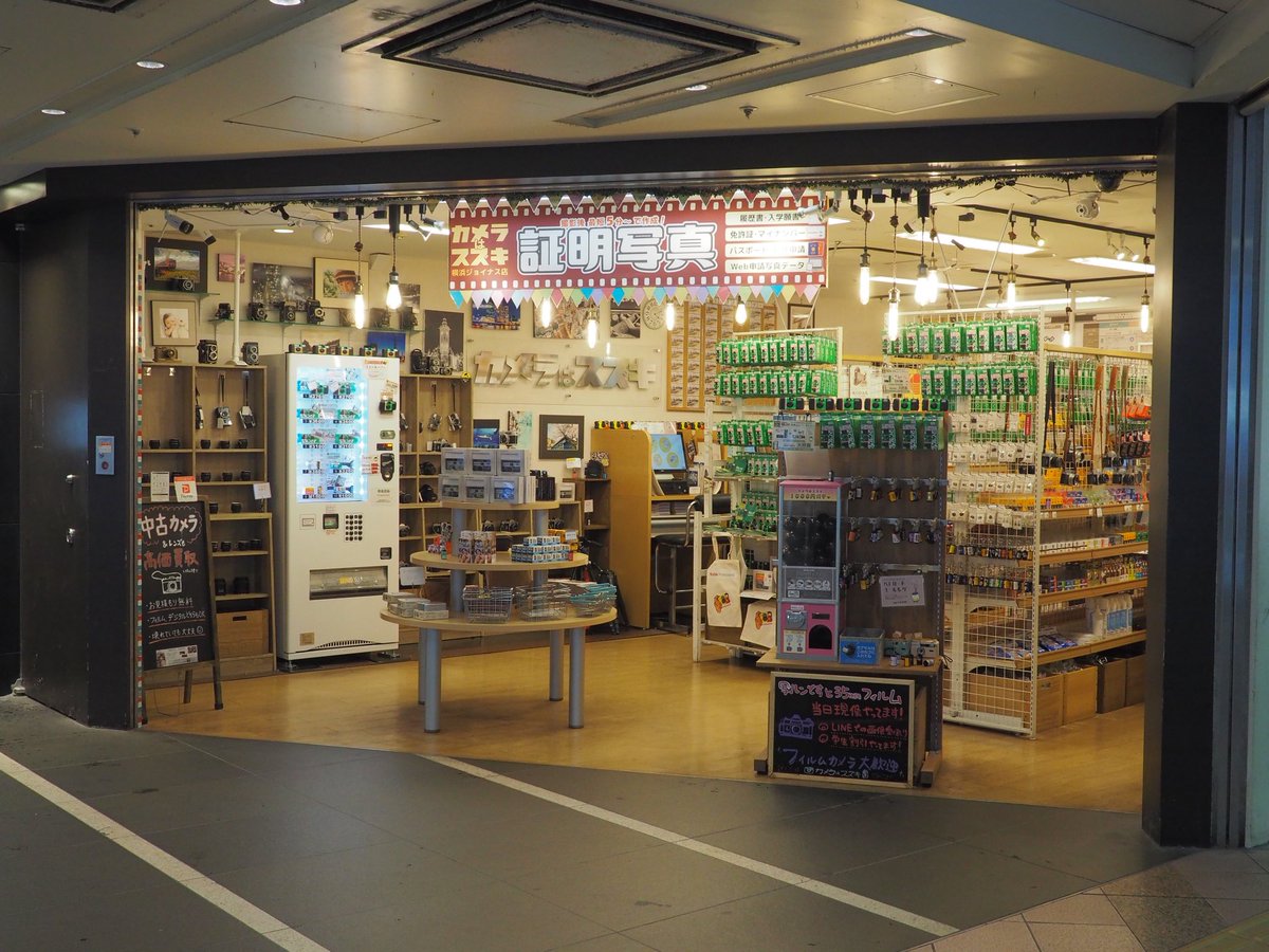 Hisashi2000's tweet photo. 横浜駅にカメラ屋さんありました！ https://t.co/n4eXuOLx6t