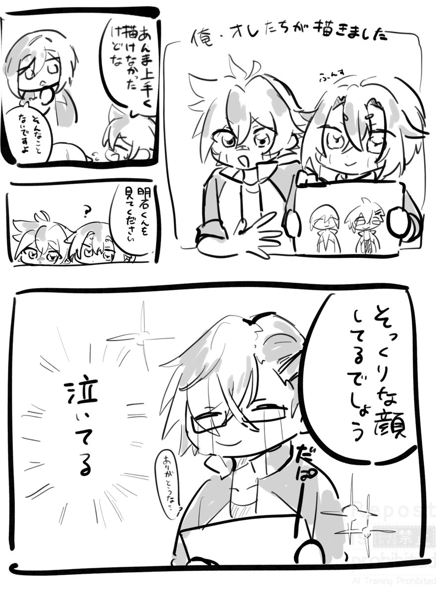 mocomoco_loco's tweet photo. #今月描いた絵を晒そう 
ギリ4枚達成！！
刀剣乱舞以外の絵も描いてたので全体の枚数はいつもより多めな月でした https://t.co/hGLM6aiw3J