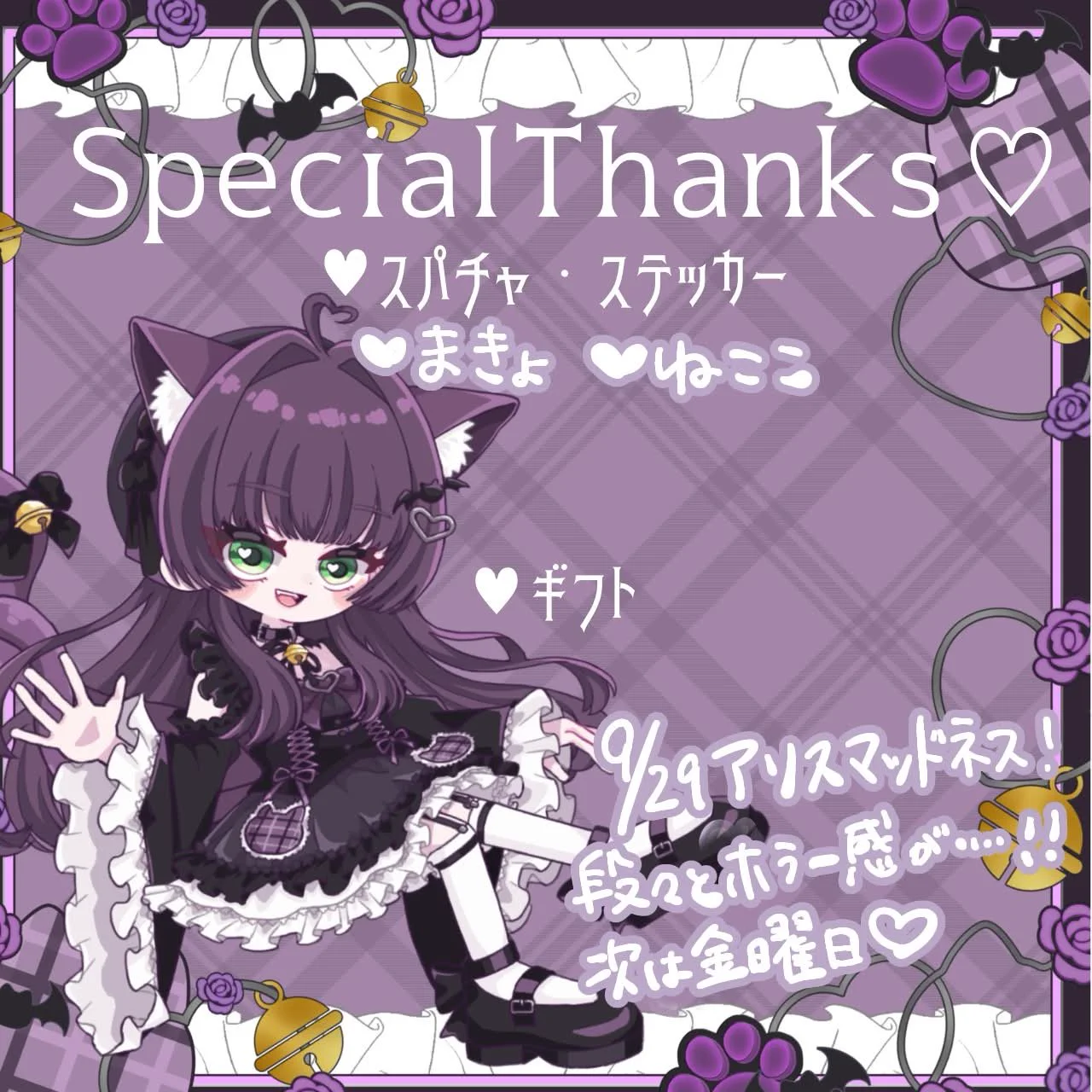 猫乃 まお🐈‍⬛💜🐾@新人VTuber (@nekonomao_nyan) / X