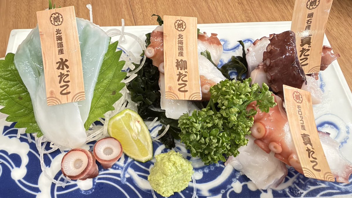 1000joy's tweet photo. 梅田に、たこを主役にした酒場があった🐙 4種類の刺身は味も弾力も水っぽさも違う。食べ比べが実に楽しい。たこ麻婆豆腐は辛さ控えめでまろやか。9/29訪問、3品で2,958円。
#たこ酒場くれおーる #梅田グルメ #たこ刺身 https://t.co/3Xs6rUpoJp