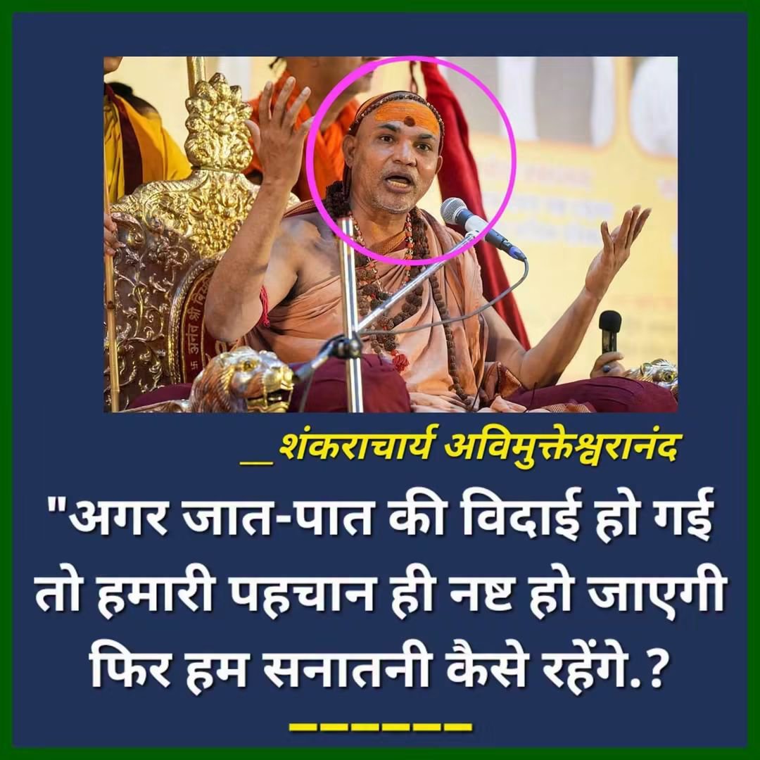 Vijayluffy_943's tweet photo. मानवतावाद का असली दुश्मन.....
          अपने आप को सर्वश्रेष्ठ समझने वालों की सोच कितनी बढ़िया है इसी बात से समझ सकते हैं..! 🤣 https://t.co/tffQIEtDO5