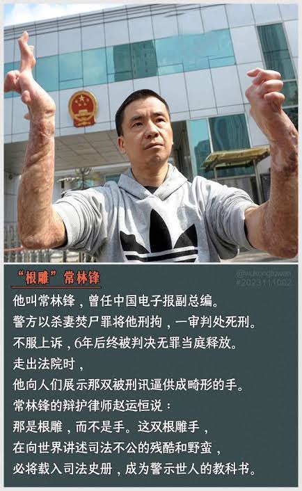 betergogogo's tweet photo. 中共本质上就是一个野蛮邪恶的恐怖组织！ https://t.co/e2xj3JEIty