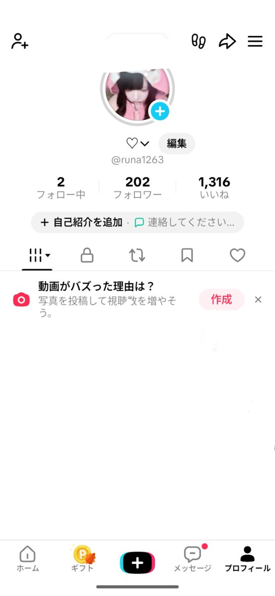 7k18yy's tweet photo. フォローして繋がって！ストーリーに3ヶ月ぶりにまぁまぁましな顔ができた( ｰ̀дｰ́)و https://t.co/eYngDUM9FJ