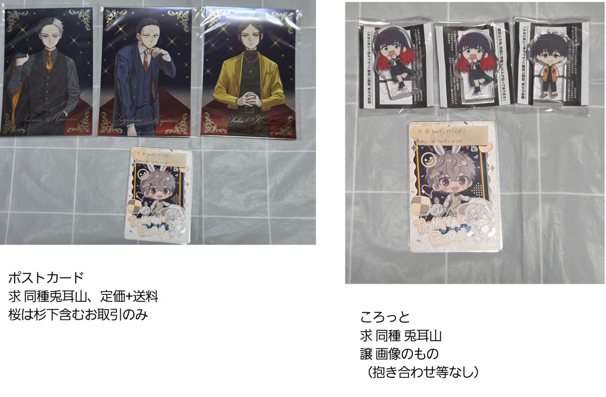 not_rice__'s tweet photo. 【交換・譲渡】ウィンブレ展 ポストカード ミニキャラ缶バッジ アクキー ころっと

【譲】 画像のもの（個別条件あり）
【求】同種 兎耳山、定価+送料

▫郵送のみ
▫FF外 プロカ必読 https://t.co/TspX7lqnlw