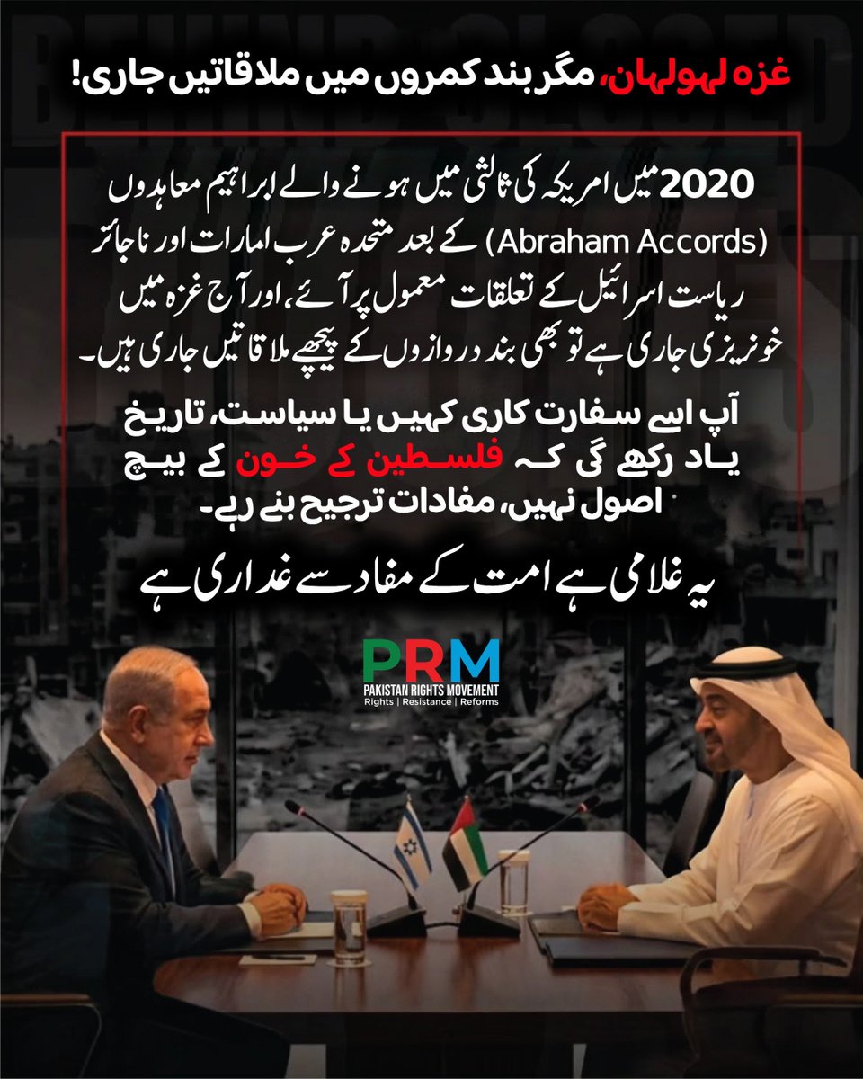SenatorMushtaq's tweet photo. مذمت،مذمت، مذمت۔۔۔۔ https://t.co/QiGbXuJRX2