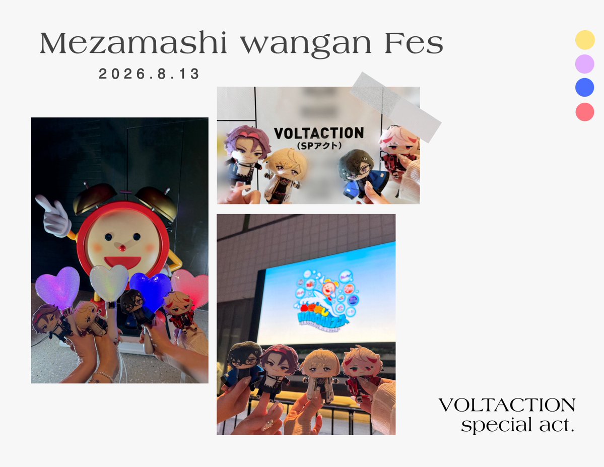 s2_srdz's tweet photo. #めざましWANGANフェス ⏰🎐⟡.·
4連楽しかった♩♡ https://t.co/qYk8ZjzySi