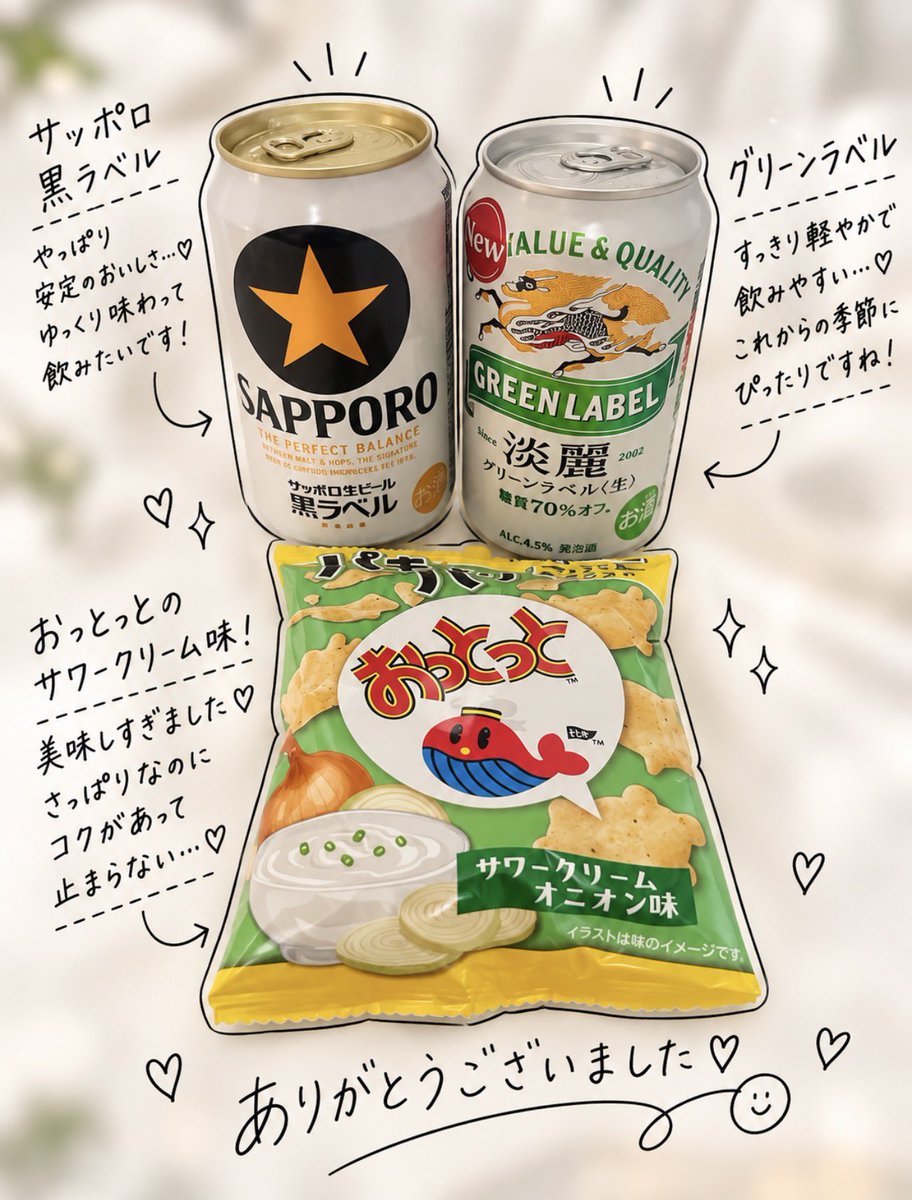 miomiomioka_'s tweet photo. こんばんは🌙

台風が過ぎたら、しばらく秋晴れが続くみたいですね☀️🍂
やっと気持ちよく秋を楽しめるかなぁ☺️

そろそろ衣替えしようかなと思いつつ、昼間はまだ半袖でも良さそうな日があったりしてタイミングが難しい😂

皆様もう衣替えしました？
私は仕事中いつも暑がり爆発してるので、 https://t.co/YUWNOQjhqH