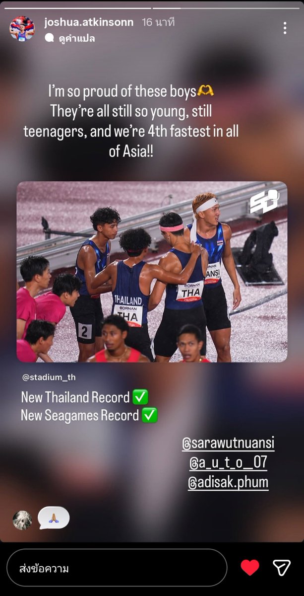 Wh_o_y's tweet photo. แล้วจะไม่ให้ภูมิใจได้ไงอะ🥺
พวกฮีโคตรจะภูมิใจในตัวกันและกัน สักวันพวกแกต้องขึ้นโพเดียม💪🏻✨️🫶🏻👏🏻👏🏻👏🏻👏🏻

#เอเชียนเกมส์
#เอเชียนเกมส์2026 #AsianGames2026 https://t.co/d0p4DmG6AV