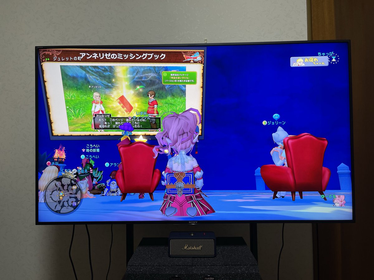 utomo51's tweet photo. ドラクエ１０Ver8.1がめっちゃ楽しみになる良い放送だった。 https://t.co/OfR9Qbsn04