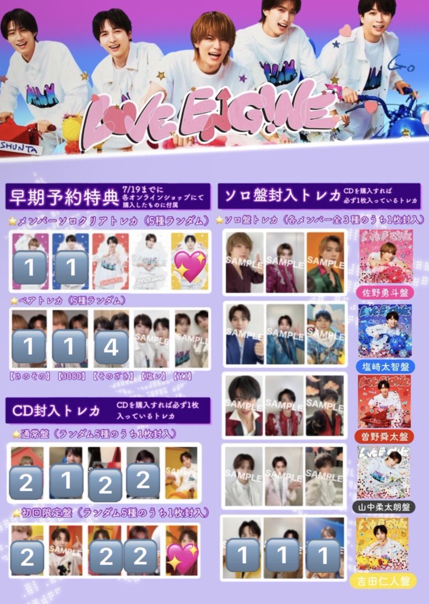 risa_milkies's tweet photo. @0o0_P__ 初めまして！
こちらの🔢所持しています。
2枚目袴仁人くんとの交換は可能でしょうか？
ご検討よろしくお願いいたします🙇🏻‍♀️ https://t.co/doYEN4F6uB