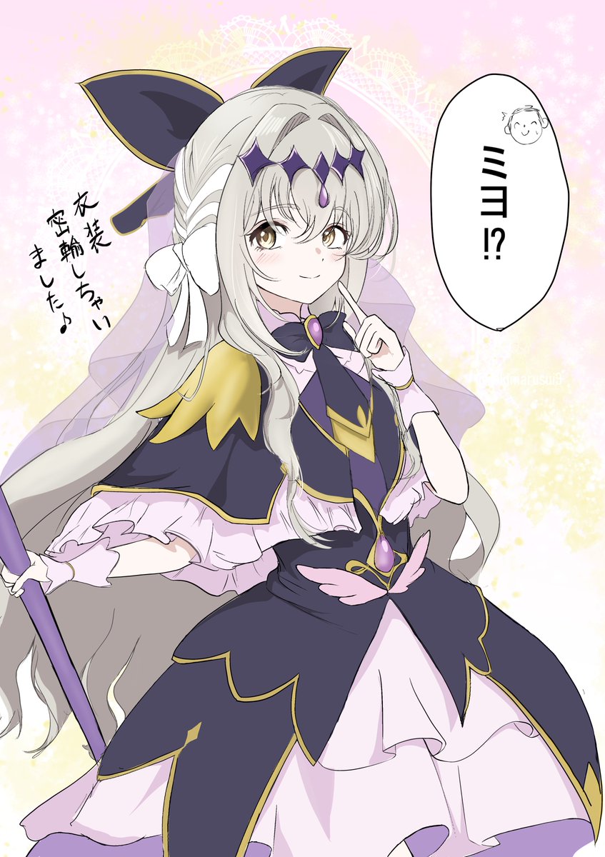 rekimarusui3's tweet photo. ミヨ・アルカナシャドウ
#ブルアカ https://t.co/0xugLWTt28