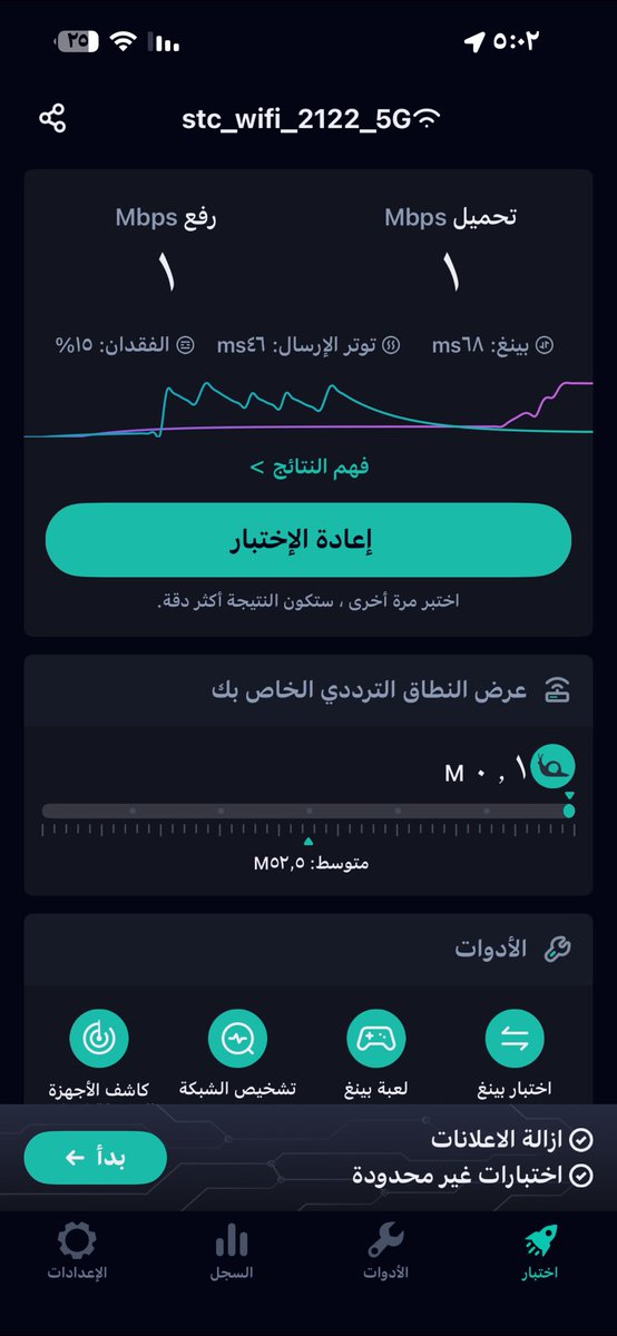 vjj7m's tweet photo. @XxFHD10 @abosami04 @stc_ksa شف شف السرعة مرعبه https://t.co/6oLlBmkBn1