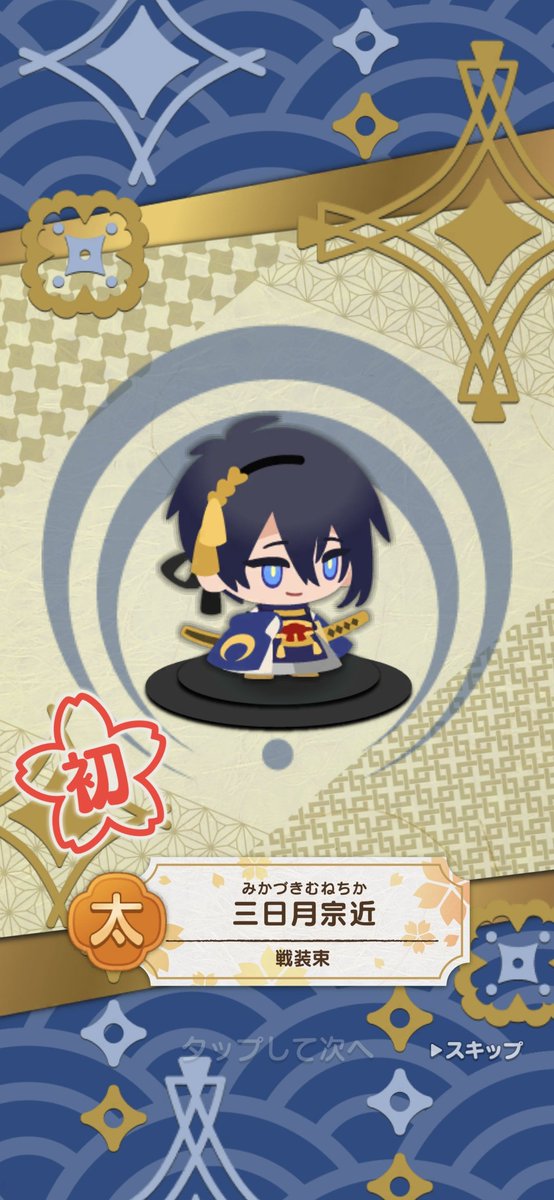 KrmmSb's tweet photo. ノーマルだけどやっと三日月も来てくれたし江雪兄さまも来てくれた！ https://t.co/VdTIYpT3PS