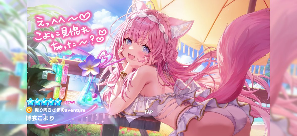 himarin_saya's tweet photo. よし！！
こよちゃん来てくれました！！ https://t.co/qzYSQqreYP