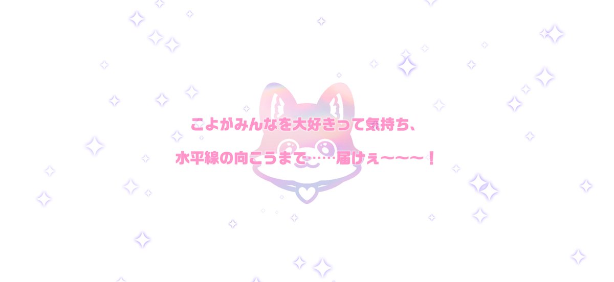 himarin_saya's tweet photo. よし！！
こよちゃん来てくれました！！ https://t.co/qzYSQqreYP