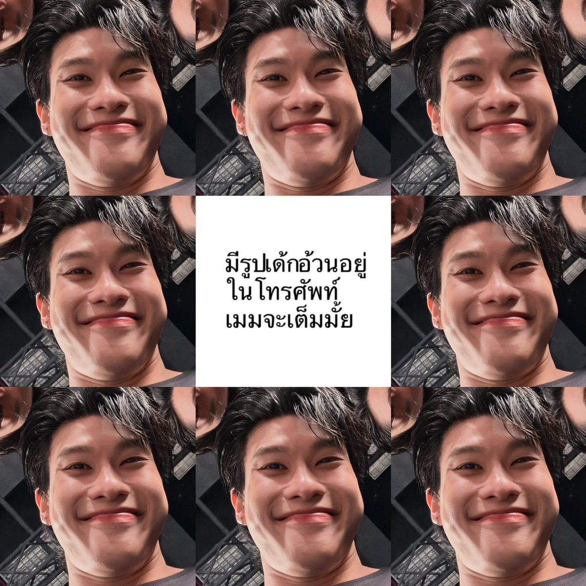 iamtheduckx's tweet photo. มีรูปเด็กอ้วนอยู่ในโทรศัพท์ เมมจะเต็มมั้ยคับ ? 🐽🤏🏻

Იᰍׄ. #ออฟโรด #OFFROAD #offroadKTP ྀི  ׄ  ੭ https://t.co/ViLg5e99W0