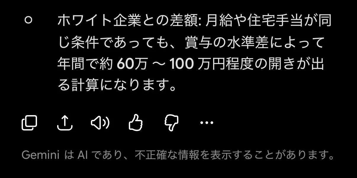 八百アオヰ🫧🍒 on X: 