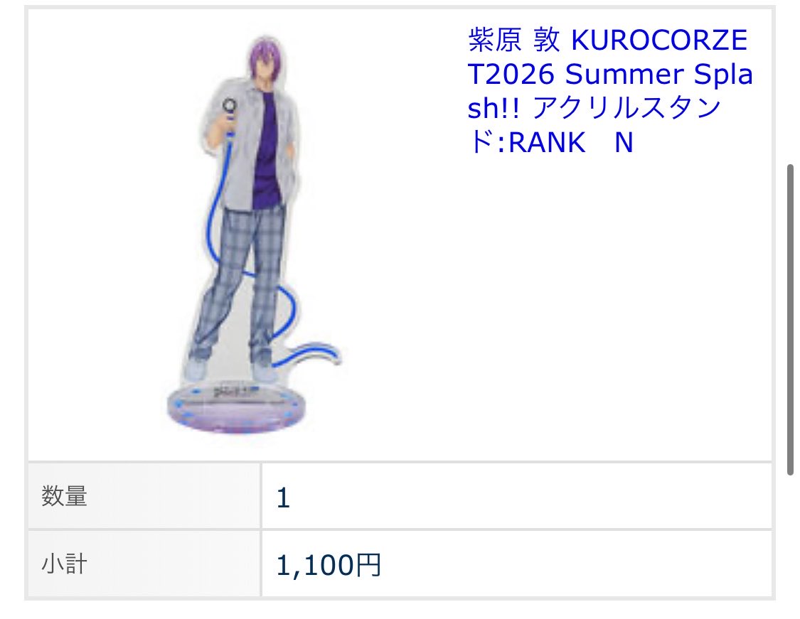 Yuyuaaaa52's tweet photo. 【交換 譲渡】黒子のバスケ 黒バス  ハピクロ！ KUROCORZET2026 Summer Splash!!  アクリルスタンド 繋がるキーチャーム　缶バッジ
譲:紫原 火神 緑間 
求:黒子 黄瀬
アクスタ黒子最優先
チャーム↔︎缶バ等異種交換可能
アクスタはキーチャーム、缶バ複数との異種交換も可能です（差額精算不要） https://t.co/xC80oUZfH1