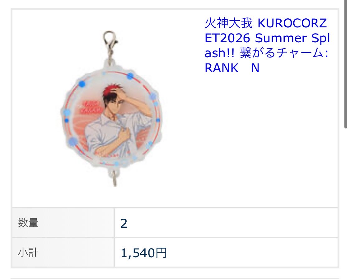 Yuyuaaaa52's tweet photo. 【交換 譲渡】黒子のバスケ 黒バス  ハピクロ！ KUROCORZET2026 Summer Splash!!  アクリルスタンド 繋がるキーチャーム　缶バッジ
譲:紫原 火神 緑間 
求:黒子 黄瀬
アクスタ黒子最優先
チャーム↔︎缶バ等異種交換可能
アクスタはキーチャーム、缶バ複数との異種交換も可能です（差額精算不要） https://t.co/xC80oUZfH1