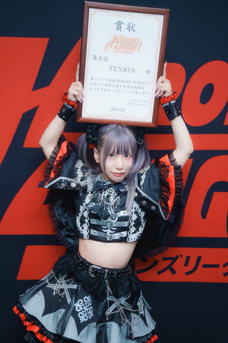 Chacha_TENRIN's tweet photo. HEROINES LEAGUE I 約半年間ありがとうございました！！！

現地でもお話しましたが、9位からはじまって、2位や3位という順位を頂けるようなグループになれたことが本当に嬉しいです！
もちろん、てっぺんを目指してきたので悔しい気持ちはとっっってもありますが、こうして1位を目指せること、メンバーの努力が形になっていってること、見てくれてTENRINに協力したいと思ってくれているファンが増えている環境が本当に有難いと感じます🥲

いつもTENRINのそばにいてくれているファンの方々のおかげだと何度だって言わせてください！！！

そして次は初めての決勝リーグです
ここからが本番です！スタートです！🔥
もっともっとみんなと一緒に素敵な景色を見ることができるよう、頑張っていきます！
TENRINと一緒にこれからもいてくださいっ🫶

本当にありがとうございました❕