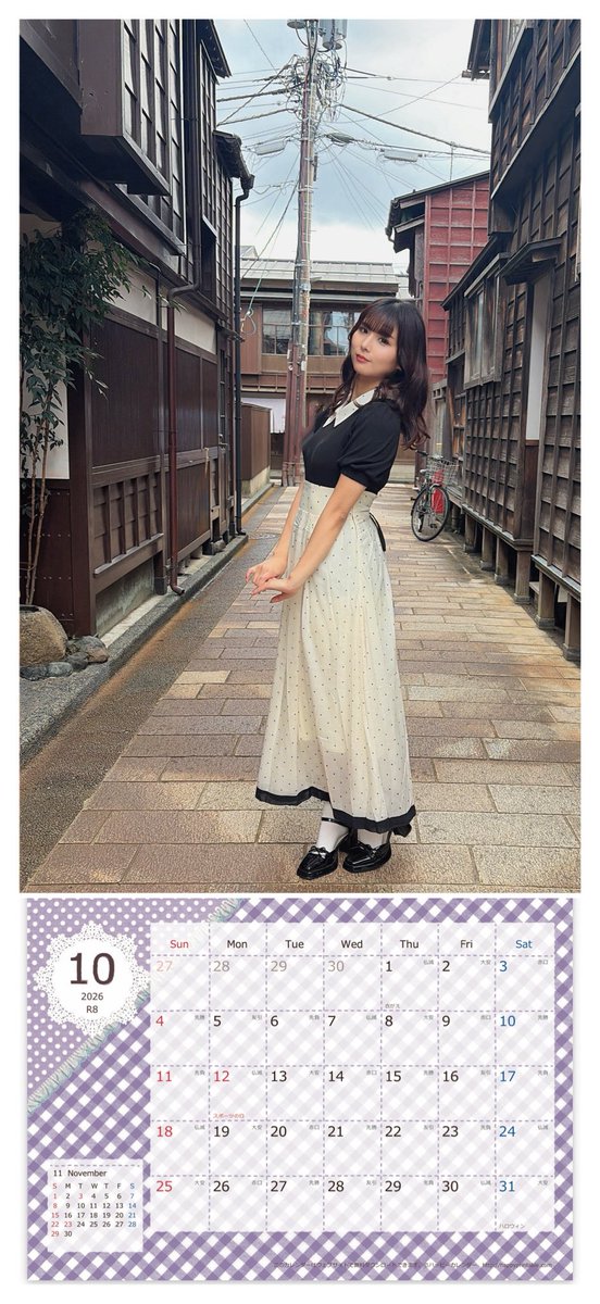 888usagi888's tweet photo. 10月のさきちゃカレンダーです♡ https://t.co/N1MBB7fCbM