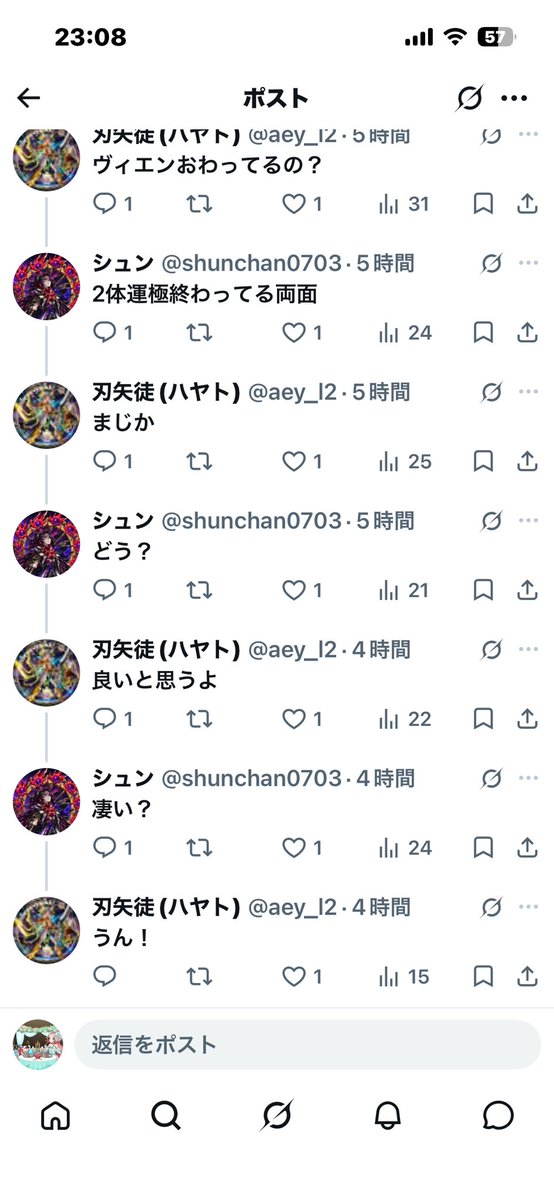 Su9min's tweet photo. 承認欲求えげつなすぎやろw https://t.co/9z9aGQ1tZr