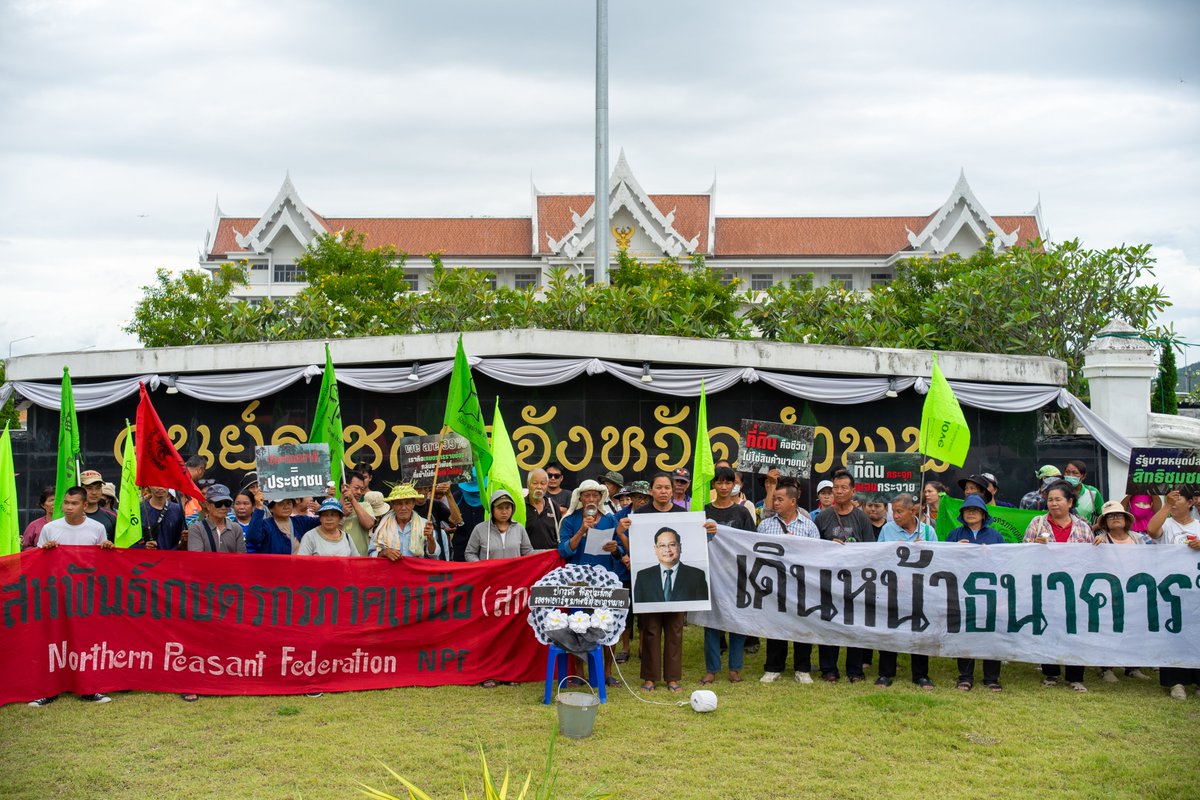 Lanner2022's tweet photo. รัฐบาลอนุทินประกาศยุบ ‘ธนาคารที่ดิน’ กลางวิกฤตน้ำท่วม สกน. ยุติปักหลักลำพูน–พีมูฟเสนอถ่ายภารกิจให้ พอช.

29 กันยายน 2569 การปักหลักของเครือข่ายสหพันธ์เกษตรกรภาคเหนือ (สกน.) บริเวณหน้าศูนย์ราชการจังหวัดลำพูนเข้าสู่วันสุดท้าย หลังรัฐบาลประกาศยุบ สถาบันบริหารจัดการธนาคารที่ดิน (องค์การมหาชน) หรือ บจธ. โดยมีผลตั้งแต่วันที่ 1 ตุลาคม 2569 ขณะที่การเจรจาระหว่างขบวนการประชาชนเพื่อสังคมที่เป็นธรรม (P-Move) กับรัฐบาลยังไม่สามารถหาข้อยุติเรื่องอนาคตของภารกิจธนาคารที่ดินได้ โดย P-Move เสนอให้ถ่ายโอนภารกิจของ บจธ. ไปยัง สถาบันพัฒนาองค์กรชุมชน (องค์การมหาชน) หรือ พอช. และรัฐบาลรับข้อเสนอไว้พิจารณา ก่อนนัดประชุมคณะกรรมการแก้ไขปัญหา P-Move ชุดใหญ่ในวันที่ 5 ตุลาคม 2569

🔴พีมูฟเสนอทางออกใหม่ หลังรัฐยุบ บจธ.

เมื่อเวลา 13.00 น. ทีมผู้แทน P-Move ที่กรุงเทพมหานคร เข้าหารือกับ ทรงศักดิ์ ทองศรี รองนายกรัฐมนตรี พร้อมตัวแทนจากสำนักงานคณะกรรมการนโยบายที่ดินแห่งชาติ (สคทช.) สำนักงานคณะกรรมการพัฒนาระบบราชการ (ก.พ.ร.) และ บจธ. เพื่อหาทางออกเกี่ยวกับภารกิจของ บจธ. หลังรัฐบาลมีมติให้ยุบหน่วยงาน

ระหว่างการหารือ ทรงศักดิ์เสนอให้ขยายเวลาการทำงานของ บจธ. ออกไปอีก 6 เดือน เพื่อสะสางภารกิจที่ยังค้างอยู่

ขณะที่ ปกรณ์ นิลประพันธ์ รองนายกรัฐมนตรีฝ่ายกฎหมาย เห็นว่าไม่จำเป็นต้องขยายเวลา เนื่องจากมีหน่วยงานอื่น เช่น สคทช. สามารถรองรับภารกิจของ บจธ. ได้

เมื่อข้อเสนอให้คงหรือขยายการดำเนินงานของ บจธ. ยังไม่สามารถหาข้อยุติ P-Move จึงเสนอทางออกใหม่ คือ การถ่ายโอนภารกิจของ บจธ. ไปยังสถาบันพัฒนาองค์กรชุมชน (องค์การมหาชน) หรือ พอช. แทนแนวทางเดิมที่เสนอให้โอนไปยัง สคทช.

รัฐบาลรับข้อเสนอดังกล่าวไว้พิจารณา และนัดประชุมคณะกรรมการแก้ไขปัญหา P-Move ชุดใหญ่ในวันที่ 5 ตุลาคม 2569 โดย P-Move ระบุว่าการหารือครั้งนี้ยังไม่ถือเป็นข้อยุติ และจะติดตามการดำเนินการของรัฐบาลต่อไป พร้อมเตรียมเชิญนายกรัฐมนตรีและรัฐมนตรีที่เกี่ยวข้องเข้าร่วมประชุมเพื่อหาทางออกที่เป็นรูปธรรม

🔴ชาวบ้านจี้ความชัดเจน หวั่นถูก ‘ลอยแพ’

ผลการหารือที่กรุงเทพมหานครสร้างความไม่พอใจให้กับชาวบ้านและเครือข่ายเกษตรกรที่ติดตามสถานการณ์อยู่บริเวณศูนย์ราชการจังหวัดลำพูน โดยมองว่าการยุบ บจธ. กระทบต่อกลไกที่เกิดขึ้นจากการต่อสู้ของประชาชนเพื่อแก้ไขปัญหาที่ดินทำกิน

ต่อมา มวลชนได้แสดงออกเชิงสัญลักษณ์บริเวณหน้าศูนย์ราชการจังหวัดลำพูน ด้วยการจุดไฟเผารูปภาพและพวงหรีดของปกรณ์

สำหรับชาวบ้านในพื้นที่ปฏิรูปที่ดินบ้านห้วยม่วง อำเภอจอมทอง จังหวัดเชียงใหม่ การยุบ บจธ. ไม่ได้เป็นเพียงการเปลี่ยนแปลงโครงสร้างของหน่วยงานรัฐ แต่เกี่ยวข้องโดยตรงกับสิทธิในการอยู่อาศัยและที่ดินทำกิน

“ก็คือว่าเราเคยถูกนายทุนไล่จากพื้นที่เดิมตั้งแต่ปี 62 แล้วพอมา ปี 69 บจธ. ถูกยุบแล้วอนาคตก็ไม่รู้ว่า จะถูกย้ายไปหน่วยงานไหน ก็เลยอยากให้มีความชัดเจน เราก็ไม่รู้ว่าจะยังไงต่อ ตอนนี้เรารู้สึกเหมือนถูกลอยแพ” ตัวเเทนชาวบ้านกล่าว

🔴สกน. ยุติปักหลัก ย้ำ ‘ยุติเพื่อยกระดับ’

สกน. ออก แถลงการณ์ฉบับที่ 5 เรื่อง ‘ยุติการชุมนุม ไม่ยุติการต่อสู้ เดินหน้าทวงคืนธนาคารที่ดิน’ หลังปักหลักบริเวณหน้าศูนย์ราชการจังหวัดลำพูนเป็นเวลา 3 วัน

แถลงการณ์ระบุว่า ธนาคารที่ดินไม่ใช่สมบัติของรัฐบาลใดรัฐบาลหนึ่ง แต่เป็นผลจากการต่อสู้ของคนไร้ที่ดิน เกษตรกรรายย่อย และชุมชนที่ผลักดันให้เกิดกลไกสำหรับแก้ไขปัญหาการถือครองที่ดิน โดย สกน. เรียกร้องให้ อนุทิน ชาญวีรกูล นายกรัฐมนตรี เร่งผลักดันธนาคารที่ดินให้เป็นนโยบายสาธารณะที่มีอำนาจเพียงพอในการกระจายการถือครองที่ดินอย่างเป็นธรรม

สกน. ยังระบุถึงข้อจำกัดด้านพื้นที่และเสรีภาพในการชุมนุมตลอด 3 วันที่ผ่านมา โดยกล่าวว่าไม่ได้รับการอำนวยความสะดวกจากหน่วยงานราชการ พร้อมยืนยันว่า “ศาลากลางแห่งนี้คือพื้นที่ของประชาชน” และเรียกร้องให้รัฐเคารพเสรีภาพในการแสดงออกและการรวมตัว

เครือข่ายประกาศยุติการปักหลักในจังหวัดลำพูน แต่ย้ำว่าไม่ใช่การยุติการต่อสู้โดยเตรียมประสานสมาชิกและแนวร่วมเพื่อผลักดันเรื่องธนาคารที่ดินต่อในระดับนโยบาย พร้อมติดตามการดำเนินการของรัฐบาลหลังการประชุมวันที่ 5 ตุลาคม และเตรียมเคลื่อนการติดตามไปยังทำเนียบรัฐบาล

แถลงการณ์ปิดท้ายด้วยข้อความว่า “จากผืนดิน สู่ชุมชน จากชุมชน สู่ขบวนการ จากขบวนการ สู่การเปลี่ยนแปลง” ก่อนประกาศยุติการชุมนุม ณ ศาลากลางจังหวัดลำพูน ในวันที่ 29 กันยายน 2569

อ่านในรูปแบบเว็บไซต์ที่ https://t.co/jr3sjxMYzl

#ธนาคารที่ดิน #ยุบธนาคารที่ดิน #เกษตรกรภาคเหนือ #Lanner #สื่อออนไลน์ภาคเหนือเพื่อคุณภาพชีวิตของทุกคน