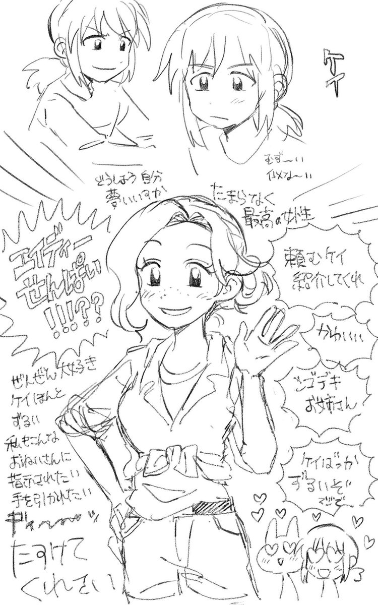 ossm03's tweet photo. 寄生虫の38186を読んでいます https://t.co/XHfjqolXpB