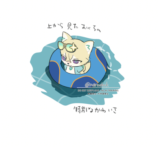 nerudock's tweet photo. なみのりくん https://t.co/gwtApKnKWM