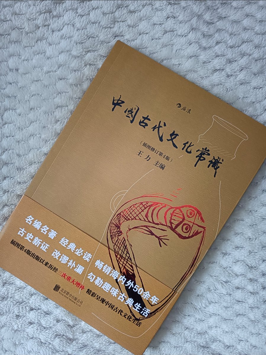 gigik_cahyono's tweet photo. When I was at the antique fair, I found a nice old book with a unique purchase stamp on its last page and a warm foreword written by the previous owner. This little item makes my day! https://t.co/Es0WaXASKM